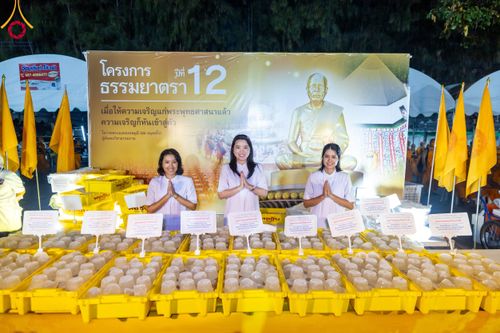 ภาพ No.111828:พิธีถวายภัตตาหารเป็นสังฆทาน แด่คณะพระธรรมยาตราฯ ในโครงการธรรมยาตรา กตัญญูบูชา มหาปูชนียาจารย์ พระมงคลเทพมุนี(สด จนฺทสโร) พระผู้ปราบมาร อนุสรณ์สถาน 7 แห่ง ปีที่ 12 วันที่ 14 มกราคม พ.ศ. 2567 ณ อนุสรณ์สถานมหาวิหารพระมงคลเทพมุนี  (โลตัสแลนด์) อ.สองพี่น้อง จ