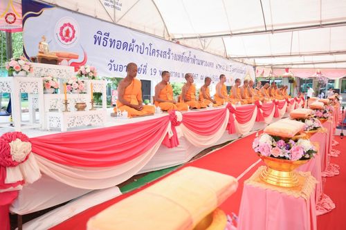 ภาพ No.137041:พิธีทอดผ้าป่าโครงสร้างเหล็กค้ำฟ้ามหามงคล อาคาร 80 ปี หลวงพ่อธัมมชโย ณ ศูนย์ปฏิบัติธรรมวิหารแดง ต.เจริญธรรม อ.วิหารแดง จ.สระบุรี วันที่ 19 พฤษภาคม พ.ศ. 2567