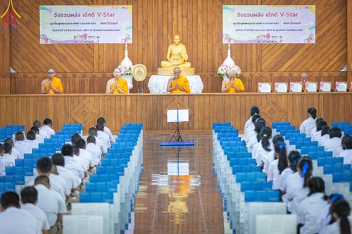 ภาพ No.186014:กิจกรรมวันรวมพลังเด็กดี V-Star ผู้นำฟื้นฟูศีลธรรมโลก จังหวัดแพร่ ณ ธุดงคสถานพรรัตนะแพร่ ต.แม่เกิ๋ง อ.วังชิ้น จังหวัดแพร่ วันที่ 23 ธันวาคม พ.ศ. 2567