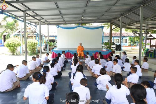 ภาพ No.90731:โครงการสมาธิเพื่อสันติภาพโลก  จ.สระบุรี วันที่ 3 ตุลาคม พ.ศ. 2566  1. โรงเรียน บ้านคลองไทร 2. โรงเรียน บ้านซับปลากั้ง 3. โรงเรียน บ้านหนองผักหนอก 4. โรงเรียน วัดบ้านหมาก 5. โรงเรียน วัดสวนทองรวมมิตร