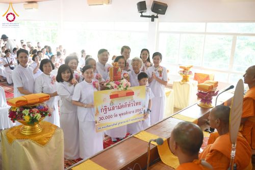 ภาพ No.172760:พิธีทอดกฐิน ศูนย์ปฏิบัติธรรมบ้านแก้วเรือนธรรม อ.เฉลิมพระเกียรติ จ.สระบุรี ในโครงการกฐินสามัคคีทั่วไทย 30,000 วัด บูชาธรรม 80 ปี หลวงพ่อธัมมชโย โดยคณะศิษยานุศิษย์วัดพระธรรมกาย วันที่ 26 ตุลาคม พ.ศ. 2567