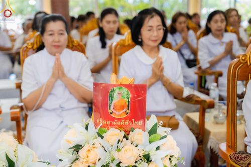 ภาพ No.164514:พิธีทอดกฐิน ณ วัดอ่างศิลา อ.เมือง จ.ชลบุรี ในโครงการกฐินสามัคคีทั่วไทย 30,000 วัด บูชาธรรม 80 ปี หลวงพ่อธัมมชโย โดย คณะศิษยานุศิษย์วัดพระธรรมกาย วันที่ 19 ตุลาคม พ.ศ. 2567