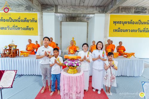 ภาพ No.158735:พิธีทอดผ้าป่า ศูนย์ปฏิบัติธรรมสวนผึ้ง จ.ราชบุรี วันที่ 15 กันยายน พ.ศ. 2567