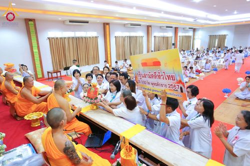 ภาพ No.183444:พิธีทอดกฐิน ณ ศูนย์ปฎิบัติธรรมวังเจ้า จ.ตาก ในโครงการทอดกฐินสามัคคีทั่วไทย 30,000 วัด บูชาธรรม 80 ปี หลวงพ่อธัมมชโย โดยคณะศิษยานุศิษย์วัดพระธรรมกาย วันที่ 23 ตุลาคม พ.ศ. 2567