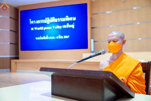 ภาพ No.124356:โครงการปฏิบัติธรรมพิเศษ ของพระธรรมยาตรา และพิธีมอบของขวัญสุดพิเศษ ณ World peace Valley เขาใหญ่ วันพุธที่ 21 กุมภาพันธ์ พ.ศ. 2567