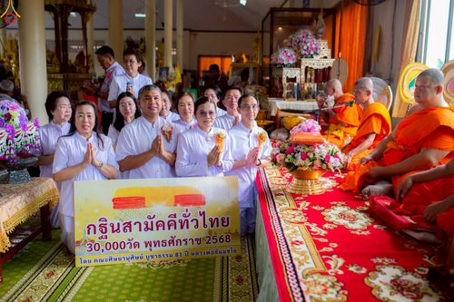 ภาพ No.253113:วันที่ 12 ตุลาคม พ.ศ. 2568 พิธีทอดกฐินสามัคคีทั่วไทย 30,000 วัด โดยคณะศิษยานุศิษย์ บูชาธรรม 81 ปี หลวงพ่อธัมมชโย ณ วัดลำพระยา จ.พระนครศรีอยุธยา