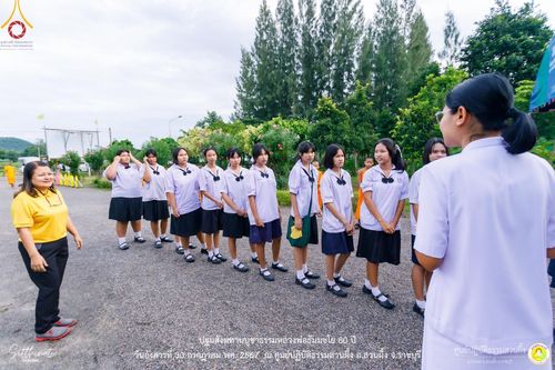 ภาพ No.147231:ปฐมสังฆทานบูชาธรรมหลวงพ่อธัมมชโย 80 ปี พิธีถวายสังฆทาน 80 วัด ในอำเภอสวนผึ้ง-บ้านคา  วันอังคารที่ 30 กรกฎาคม พ.ศ.2567 ณ ศูนย์ปฎิบัติธรรมสวนผึ้ง จ.ราชบุรี