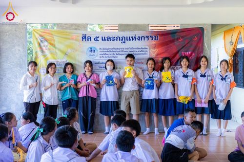 ภาพ No.184153:กิจกรรมวันรวมพลังเด็กดี V-Star จังหวัดตาก ประจำปี 2567  วันที่ 6 ธันวาคม พ.ศ. 2567 ณ วัดดอนเจดีย์ อ.พบพระ จ.ตาก