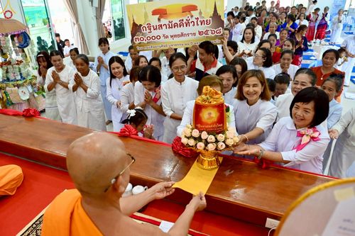 ภาพ No.272053:วันที่ 12 ตุลาคม พ.ศ. 2568 พิธีทอดกฐินสามัคคีทั่วไทย ณ ศูนย์ปฏิบัติธรรมขุนยวม  อ.ขุนยวม จ.แม่ฮ่องสอน  โดยคณะศิษยานุศิษย์ บูชาธรรม 81 ปี หลวงพ่อธัมมชโย