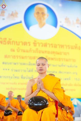 ภาพ No.207214:พิธีตักบาตร และปฏิบัติธรรมช่วงสาย ในวันมาฆบูชา วันพุธที่ 12 กุมภาพันธ์ พ.ศ. 2568 ณ วัดพระธรรมกาย จังหวัดปทุมธานี