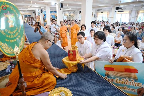 ภาพ No.170827:พิธีทอดกฐิน ณ วัดคูหาสวรรค์ จ.ราชบุรี ในโครงการกฐินสามัคคีทั่วไทย 30,000 วัด บูชาธรรม 80 ปี หลวงพ่อธัมมชโย โดยคณะศิษยานุศิษย์วัดพระธรรมกาย วันที่ 27 ตุลาคม พ.ศ. 2567