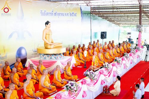 ภาพ No.250264:วันอังคารที่ 7 ตุลาคม พ.ศ. 2568 พิธีทอดผ้าป่าเพื่อสร้าง "ลานอเนกประสงค์พญานาค 4 ตระกูล" ณ พุทธอุทยานนานาชาติ อ.โพนพิสัย จ.หนองคาย