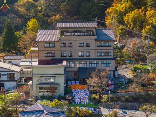 ภาพ No.184538:ปฐมกฐิน วัดพระธรรมกายนางาโน่ ประเทศญี่ปุ่น สร้างห้องครัวมหาทานบารมีและหอฉัน บูชาธรรม 80 ปีหลวงพ่อธัมมชโย วันที่ 13 พฤศจิกายน พ.ศ. 2567