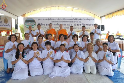 ภาพ No.91378:พิธีทอดผ้าป่ายกยอดดอกบัวสิริปทุมทิพย์  ประดิษฐาน ณ ปทุมเจดีย์  (เจดีย์พระพุทธเจ้า ๕ พระองค์) ณ ศูนย์อบรมเยาวชนจังหวัดปัตตานี 22 ตุลาคม พ.ศ.2566