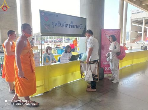 ภาพ No.108633:V.6 บุญเข้า การเตรียมงาน เก็บงาน การรับบุญของเจ้าหน้าที่หน่วยงานต่างๆ เพื่อโครงการธรรมยาตรา กตัญญูบูชามหาปูชนียาจารย์ พระมงคลเทพมุนี (สด จนฺทสโร) พระผู้ปราบมาร อนุสรณ์สถาน 7 แห่ง ปีที่ 12 ระหว่างวันที่ 2 - 31 มกราคม พ.ศ.2567