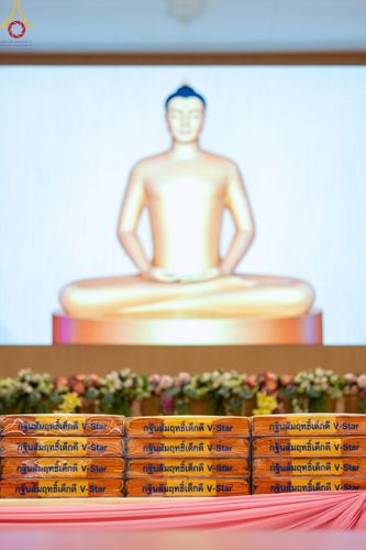 ภาพ No.152814:อบรมเชิงปฎิบัติการจัดกิจกรรมทอดกฐินสัมฤทธิ์ และพิธีมอบผ้าไตรประธานกฐินสัมฤทธิ์เด็กดี V-Star ประจำปีพุทธศักราช 2567  วันเสาร์ที่ 7 กันยายน พ.ศ.2567 ณ สภาธรรมกายสากล วัดพระธรรมกาย