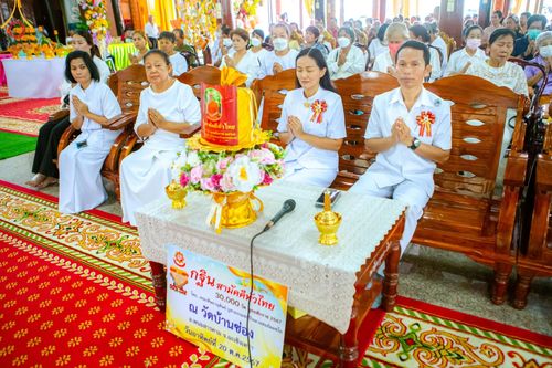 ภาพ No.165196:พิธีทอดกฐิน ณ วัดอินทโชติสังฆโพธิ์ธาราม อ.พนมสารคาม จ.ฉะเชิงเทรา ในโครงการกฐินสามัคคีทั่วไทย 30,000 วัด บูชาธรรม 80 ปี หลวงพ่อธัมมชโย โดยคณะศิษยานุศิษย์วัดพระธรรมกาย วันที่ 20 ตุลาคม พ.ศ. 2567