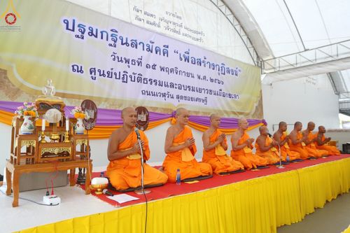 ภาพ No.94653:พิธีทอดกฐินสามัคคี สร้างกุฏิสงฆ์หลังแรก ณ ศูนย์ปฏิบัติธรรมและอบรมเยาวชนเมืองยะลา (ถนนเวฬุวัน ซอยเศรษฐี) วันที่ 15 พฤศจิกายน พ.ศ. 2566