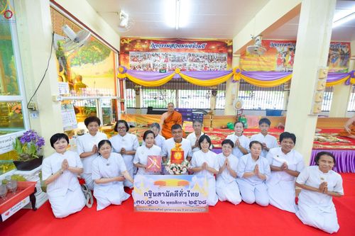 ภาพ No.251991:วันที่ 11 ตุลาคม พ.ศ. 2568 พิธีทอดกฐินสามัคคีทั่วไทย 30,000 วัด โดยคณะศิษยานุศิษย์ บูชาธรรม 81 ปี หลวงพ่อธัมมชโย ณ วัดหนองเสือ ต.หนองดินแดง อ.เมือง จ.นครปฐม