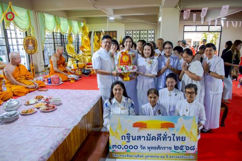 ภาพ No.275499:วันที่ 5 พฤศจิกายน พ.ศ. 2568 พิธีทอดกฐินสามัคคีทั่วไทย ณ วัดเขาแก้ว อ.โพธิ์ทอง จ.อ่างทอง โดยคณะศิษยานุศิษย์ บูชาธรรม 81 ปี หลวงพ่อธัมมชโย