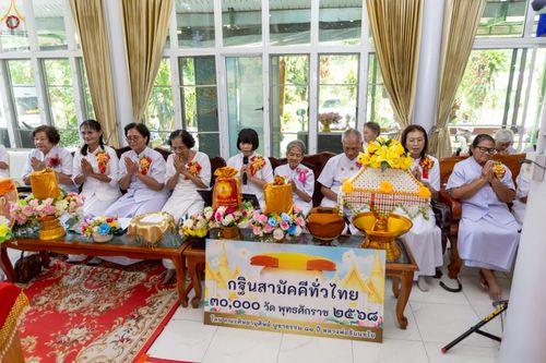 ภาพ No.262931:วันที่ 22 ตุลาคม พ.ศ. 2568 พิธีทอดกฐินสามัคคีทั่วไทย 30,000 วัด โดยคณะศิษยานุศิษย์ บูชาธรรม 81 ปี หลวงพ่อธัมมชโย ณ ธุดงคสถานทรงธรรมกำแพงเพชร ต.ทรงธรรม อ.เมือง จ.กำแพงเพชร