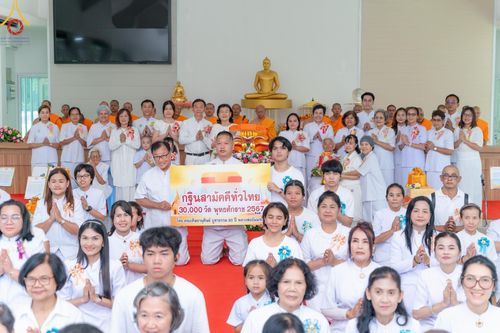 ภาพ No.169616:พิธีทอดกฐินเพื่อสร้าง หอฉันคุณยายอาจารย์ มหารัตนอุบาสิกาจันทร์ ขนนกยูง  ณ ศูนย์ปฏิบัติธรรมชลบุรี วันที่ 25 ตุลาคม พ.ศ. 2567