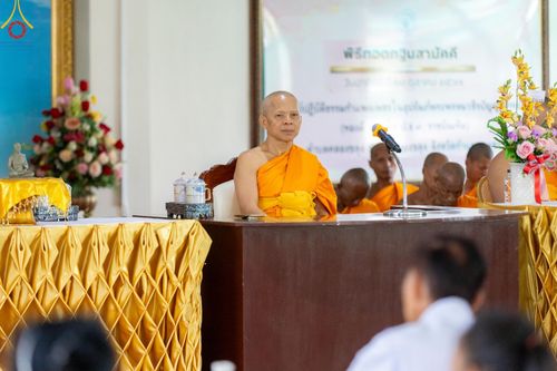 ภาพ No.186345:โครงการปฏิบัติธรรมประจำปี 2567 โซนเหนือ 2  (4 จังหวัด กำแพงเพชร,สุโขทัย,ตาก,พิษณุโลก) ณ ศูนย์ปฏิบัติธรรมกำแพงเพชร  ต.คลองขลุง อ.คลองขลุง จ.กำแพงเพชร วันที่ 16-18 ธันวาคม พ.ศ. 2567