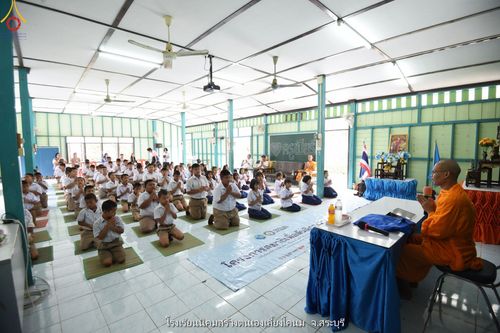 ภาพ No.87515:โครงการสมาธิเพื่อสันติภาพโลก  จ.สระบุรี วันที่ 5 กันยายน พ.ศ. 2566