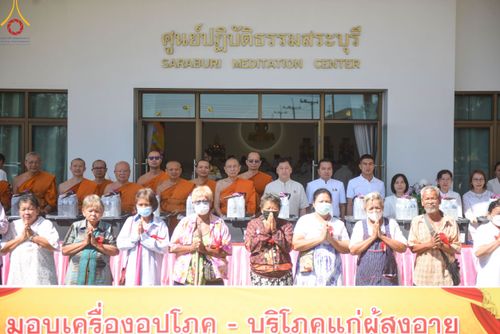 ภาพ No.103569:พิธีถวายจตุปัจจัย และภัตตาหารเป็นสังฆทาน , พิธีมอบอักษรสารตราตั้งฐานานุกรม และพัดยศ , การประชุมคณะสงฆ์ประจำจังหวัดสระบุรี  ณ ศูนย์ปฏิบัติธรรมจังหวัดสระบุรี อ.พระพุทธบาท จ.สระบุรี   วันอังคารที่ 19 ธันวาคม  พ.ศ. 2566