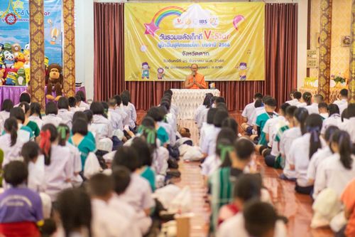 ภาพ No.105045:วันรวมพลังเด็กดี V-Star ผู้นำฟื้นฟูศีลธรรมโลก จังหวัดตาก ณ วัดดอนเจดีย์ อ.พบพระ จ.ตาก วันจันทร์ที่ 25 ธันวาคม พ.ศ. 2566