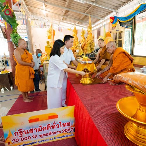 ภาพ No.172288:พิธีทอดกฐิน วัดเจริญธรรมมาราม จ.จันทบุรี ในโครงการกฐินสามัคคีทั่วไทย 30,000 วัด บูชาธรรม 80 ปี หลวงพ่อธัมมชโย โดยคณะศิษยานุศิษย์วัดพระธรรมกาย วันที่ 30 ตุลาคม พ.ศ. 2567