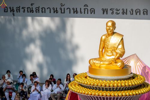 ภาพ No.292746:วันที่ 11 มกราคม พ.ศ. 2569 พิธีต้อนรับพระธรรมยาตรา ณ อนุสรณ์สถานลำดับที่ 3 สถานที่เกิดในเพศสมณะ วัดสองพี่น้อง อำเภอสองพี่น้อง จังหวัดสุพรรณบุรี ในโครงการธรรมยาตรา กตัญญูบูชา มหาปูชนียาจารย์ พระมงคลเทพมุนี(สด จนฺทสโร) พระผู้ปราบมาร อนุสรณ์สถาน 7 แห่ง ปีที
