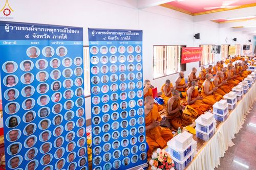 ภาพ No.83182:พิธีถวายสังฆทาน 323 วัด 4 จังหวัดชายแดนภาคใต้ ปีที่ 19 ครั้งที่ 163 พิธีมอบกองทุนหนุนแรงใจช่วยครูใต้ ปีที่ 16 ครั้งที่ 128  และพิธีทำบุญอุทิศส่วนกุศลให้ผู้วายชนม์ ในวันเสาร์ที่ 8 กรกฎาคม พ.ศ. 2566 ณ หอประชุม อาคารพระสุทธิสมณวัตรานุสรณ์   วัดมุจลินทวาปีวิ