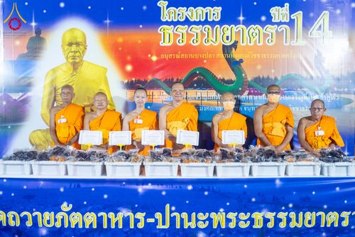 ภาพ No.300138:วันที่ 22 มกราคม พ.ศ. 2569 พิธีถวายภัตตาหารเป็นสังฆทาน แด่พระธรรมยาตรา ณ อนุสรณ์สถานบางปลา วัดบางปลา อำเภอบางเลน จังหวัดนครปฐม ในโครงการธรรมยาตรา กตัญญูบูชา มหาปูชนียาจารย์ พระมงคลเทพมุนี(สด จนฺทสโร) พระผู้ปราบมาร อนุสรณ์สถาน 7 แห่ง ปีที่ 14