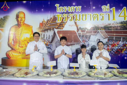 ภาพ No.296628:วันที่ 18 มกราคม พ.ศ. 2569 พิธีถวายภัตตาหารเป็นสังฆทาน แด่พระธรรมยาตรา ณ วัดโบสถ์บน ต.บางคูเวียง จ.นนทบุรี อนุสรณ์สถานลำดับที่ 4 สถานที่เกิดด้วยกายธรรม ในโครงการธรรมยาตรา กตัญญูบูชา มหาปูชนียาจารย์ พระมงคลเทพมุนี(สด จนฺทสโร) พระผู้ปราบมาร อนุสรณ์สถาน 7 แ