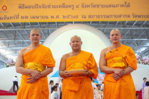 ภาพ No.59781:V.39 ทุ่มสุดใจ ธรรมชัย 80 ปี การเตรียมงาน การปฏิบัติงาน ของเจ้าหน้าที่หน่วยงานต่างๆ เพื่อพิธีฉลองอายุวัฒนมงคล 80 ปี หลวงพ่อธัมมชโย และรับถวายมหาสังฆทาน 10,000 กว่าวัดทั่วประเทศ ในวันคุ้มครองโลก จันทร์ที่ 22 เมษายน พ.ศ. 2567
