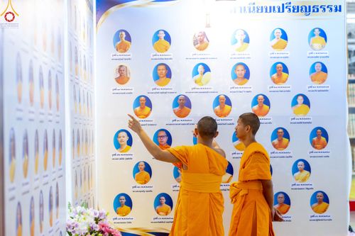 ภาพ No.85077:บรรยากาศการต้อนรับพระสังฆาธิการทั่วประเทศ และพิธีบูชาข้าวพระในวันสมาธิโลก วันอาทิตย์ต้นเดือนที่ 6 สิงหาคม พ.ศ. 2566 ณ สภาธรรมกายสากล วัดพระธรรมกาย