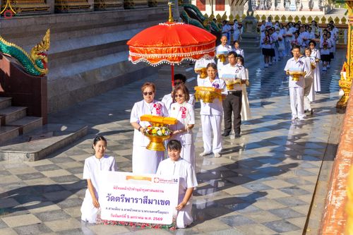 ภาพ No.288578:วันที่ 5 มกราคม พ.ศ. 2569 พิธีทอดผ้าป่าทำนุบำรุงศาสนสถาน ณ วัดตรีพาราสีมาเขต จ.พระนครศรีอยุธยา ในโครงการธรรมยาตรา กตัญญูบูชา มหาปูชนียาจารย์ พระมงคลเทพมุนี(สด จนฺทสโร) พระผู้ปราบมาร อนุสรณ์สถาน 7 แห่ง ปีที่ 14