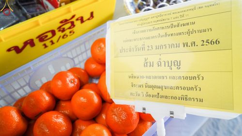 ภาพ No.73952:พิธีถวายภัตตาหารเป็นสังฆทาน แด่คณะพระธรรมยาตราฯ ในโครงการธรรมยาตรากตัญญูบูชา มหาปูชนียาจารย์ พระมงคลเทพมุนี(สด จนฺทสโร) พระผู้ปราบมาร อนุสรณ์สถาน 7 แห่ง ปีที่ 11 วันที่ 23 มกราคม พ.ศ. 2566