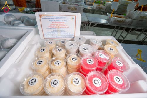 ภาพ No.293789:วันที่ 14 มกราคม พ.ศ. 2569  พิธีถวายภัตตาหารเป็นสังฆทาน แด่พระธรรมยาตรา  ณ วัดสองพี่น้อง ต.ต้นตาล อ.สองพี่น้อง จ.สุพรรณบุรี  ในโครงการธรรมยาตรา กตัญญูบูชา มหาปูชนียาจารย์  พระมงคลเทพมุนี(สด จนฺทสโร) พระผู้ปราบมาร  อนุสรณ์สถาน 7 แห่ง ปีที่ 14