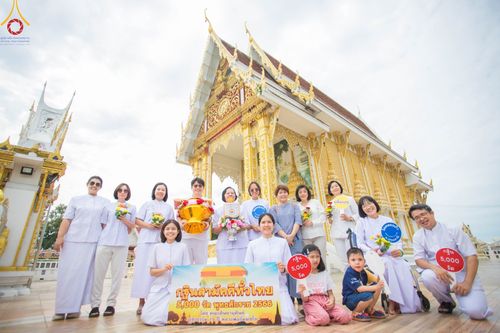 ภาพ No.99458:พิธีทอดกฐินสามัคคีทั่วไทย 5,000 วัด ณ วัดคลองเก้า จ.ปทุมธานี วันที่ 26 พฤศจิกายน พ.ศ. 2566