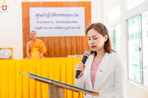 ภาพ No.104740:วันรวมพลังเด็กดี V-star ผู้นำฟื้นฟูศีลธรรมโลก จังหวัดแม่ฮ่องสอน วันพฤหัสบดีที่ 30 พฤศจิกายน พ.ศ. 2566 ณ ศูนย์ปฏิบัติธรรมขุนยวม อ.ขุนยวม จ.แม่ฮ่องสอน