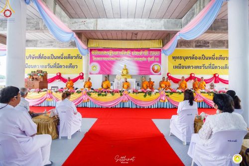 ภาพ No.164778:พิธีทอดกฐินสามัคคี เพื่อสมทบทุนสร้างศาลา ณ ศูนย์ปฏิบัติธรรมสวนผึ้ง จ.ราชบุรี วันที่ 19 ตุลาคม พ.ศ. 2567