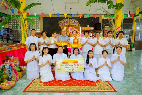 ภาพ No.270288:วันที่ 28 ตุลาคม พ.ศ. 2568 พิธีทอดกฐินสามัคคีทั่วไทย ณ สำนักสงฆ์เทพพิทักษ์ผล ต.แสนสุข อ.เมืองชลบุรี จ.ชลบุรี โดยคณะศิษยานุศิษย์ บูชาธรรม 81 ปี หลวงพ่อธัมมชโย