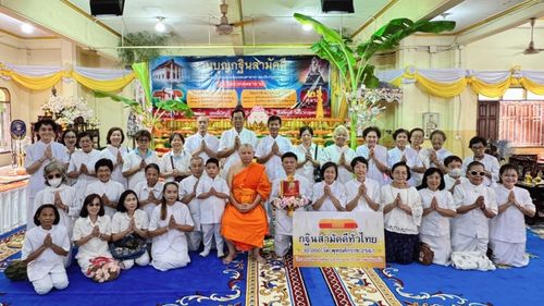 ภาพ No.172257:พิธีทอดกฐิน ณ วัดรวกสุทธาราม แขวงบางขุนศรี เขตบางกอกน้อย กรุงเทพฯ ในโครงการกฐินสามัคคีทั่วไทย 30,000 วัด บูชาธรรม 80 ปี หลวงพ่อธัมมชโย โดยคณะศิษยานุศิษย์วัดพระธรรมกาย วันที่ 26 ตุลาคม พ.ศ. 2567