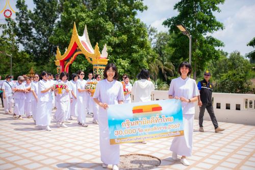 ภาพ No.169926:พิธีทอดกฐิน ณ วัดแก่งสำราญ อ.วังสมบูรณ์  จ.สระแก้ว ในโครงการกฐินสามัคคีทั่วไทย 30,000 วัด บูชาธรรม 80 ปี หลวงพ่อธัมมชโย โดยคณะศิษยานุศิษย์วัดพระธรรมกาย วันที่ 26 ตุลาคม พ.ศ. 2567