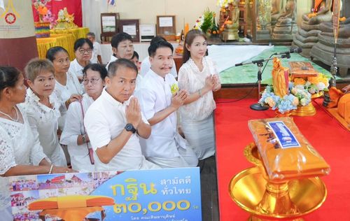 ภาพ No.168608:พิธีทอดกฐิน ณ วัดส่องคบ จ.ชัยนาท ในโครงการกฐินสามัคคีทั่วไทย 30,000 วัด บูชาธรรม 80 ปี หลวงพ่อธัมมชโย โดยคณะศิษยานุศิษย์วัดพระธรรมกาย วันที่ 20 ตุลาคม พ.ศ. 2567