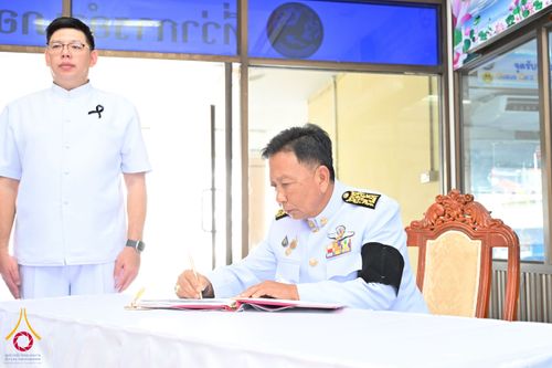 ภาพ No.260866:อำเภอคลองหลวง จัดพิธีสรงน้ำพระบรมศพ สมเด็จพระนางเจ้าสิริกิติ์ พระบรมราชินีนาถ พระบรมราชชนนีพันปีหลวง  ด้วยสำนึกในพระมหากรุณาธิคุณตราบนิจนิรันดร์ วันที่ 26 ตุลาคม พ.ศ. 2568 เวลา 09.30 น. ณ ที่ว่าการอำเภอคลองหลวง จังหวัดปทุมธานี