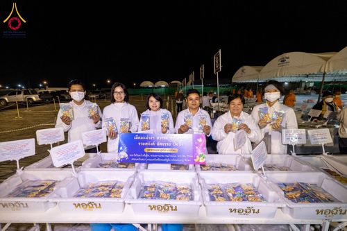 ภาพ No.119899:พิธีถวายภัตตาหารเป็นสังฆทาน แด่คณะพระธรรมยาตรา ปีที่ 12 วันที่ 28 มกราคม พ.ศ. 2567 ณ อนุสรณ์สถานบางปลา จ.นครปฐม