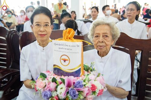 ภาพ No.98884:พิธีทอดกฐินสามัคคีทั่วไทย 5,000 วัด ณ วัดเมตารางค์ อ.สามโคก จ.ปทุมธานี วันที่ 26 พฤศจิกายน พ.ศ. 2566